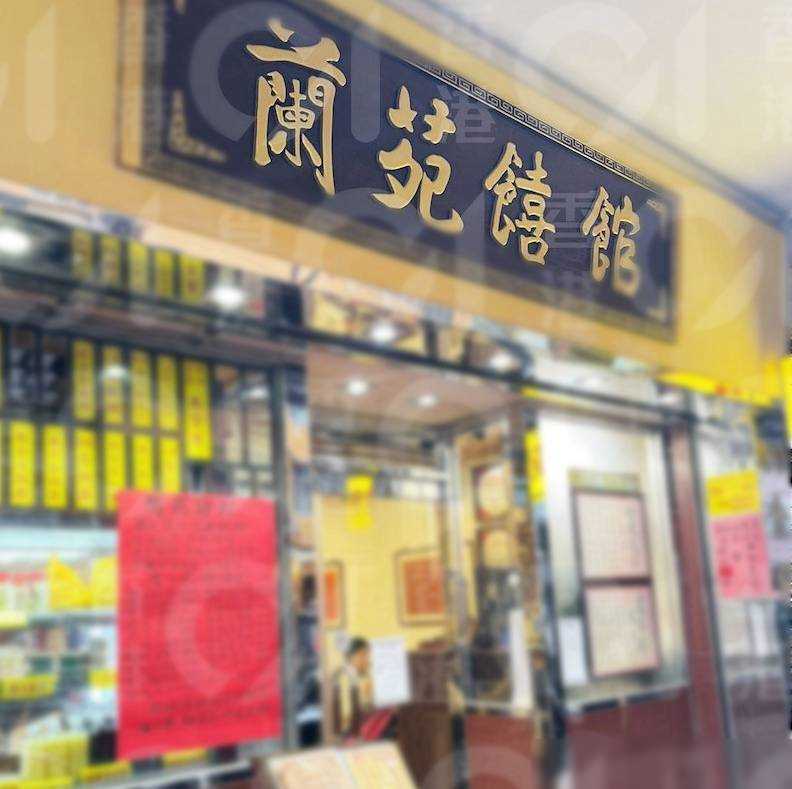 古巨基回應(yīng)小舅子欠債數(shù)百萬
