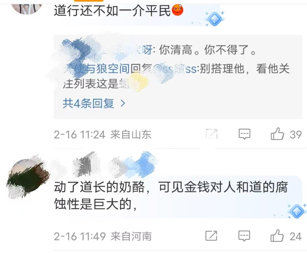 游客偷許愿池的錢(qián)遭道長(zhǎng)呵斥