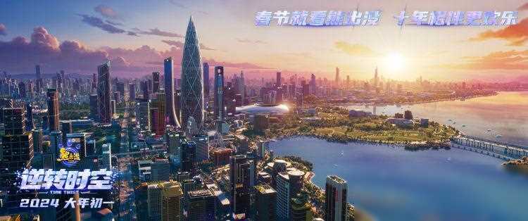 熊出沒(méi)逆轉(zhuǎn)時(shí)空票房破18億