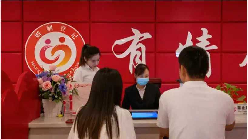 多地結(jié)婚人數(shù)回升 傳遞了什么信號