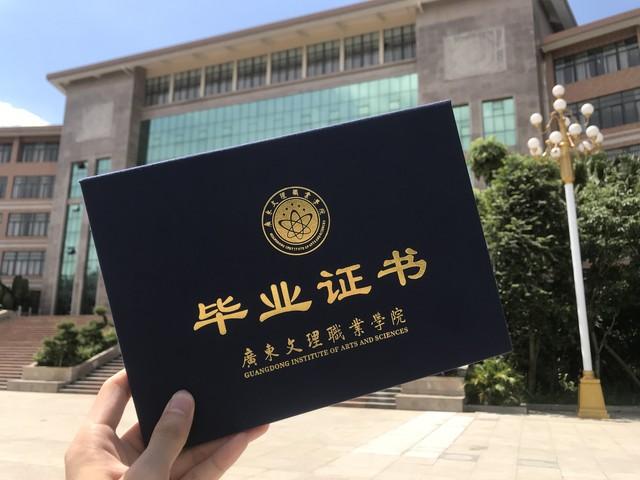 建議消除簡(jiǎn)歷第一學(xué)歷概念