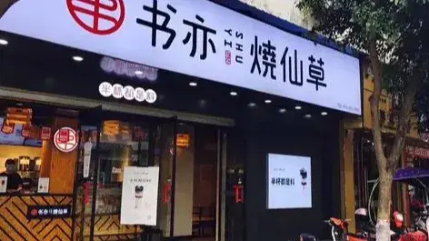 “酸奶去哪兒了”?網(wǎng)紅茶飲被點(diǎn)名