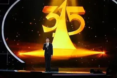 去年315曝光的公司現(xiàn)在怎么樣了?