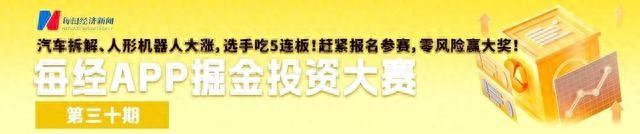 珍愛網(wǎng)76歲董事長道歉