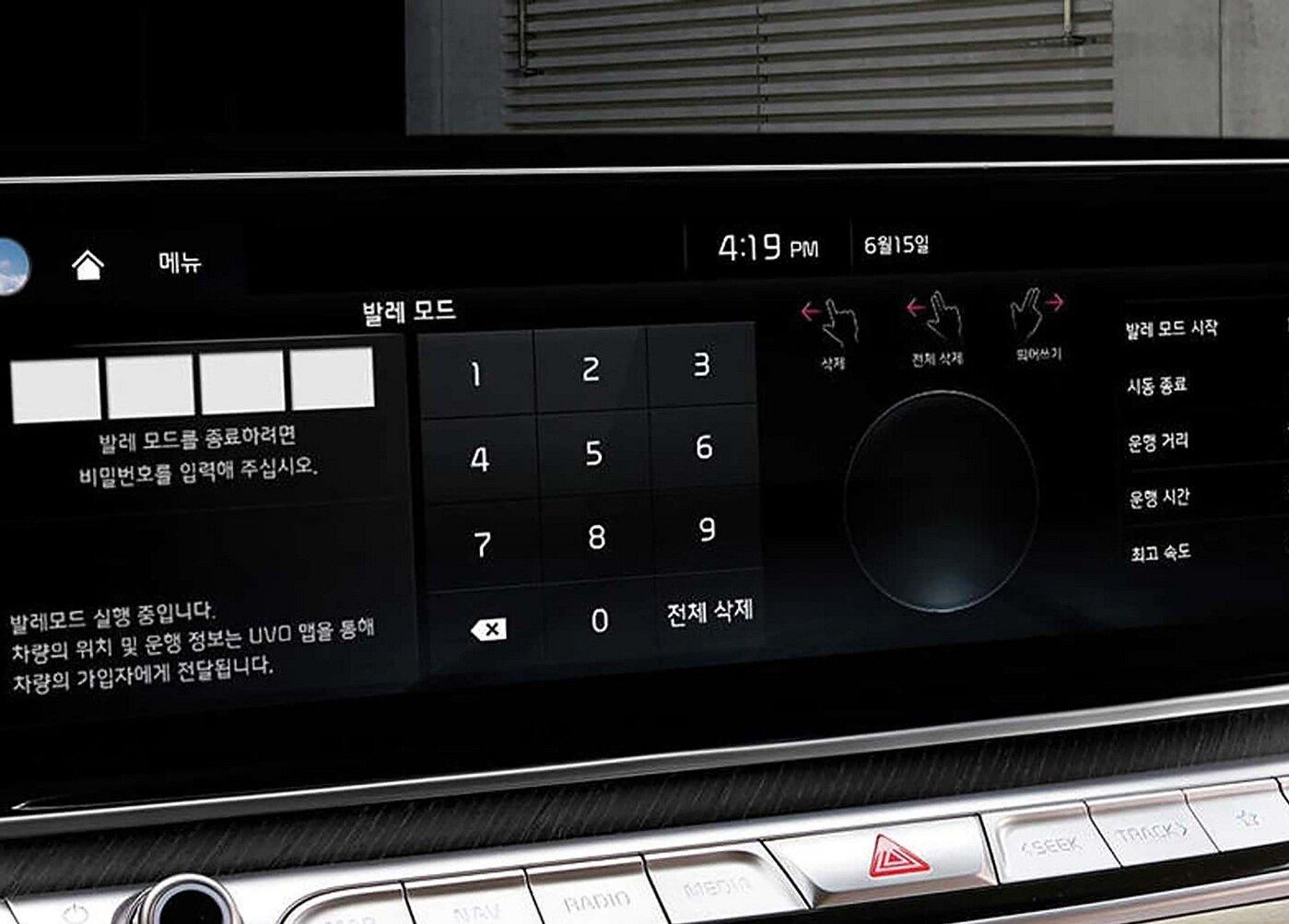 起亞旗艦轎車(chē)官圖發(fā)布!搭3.8L或3.3T動(dòng)力,曾在國(guó)內(nèi)定價(jià)55.8萬(wàn)起