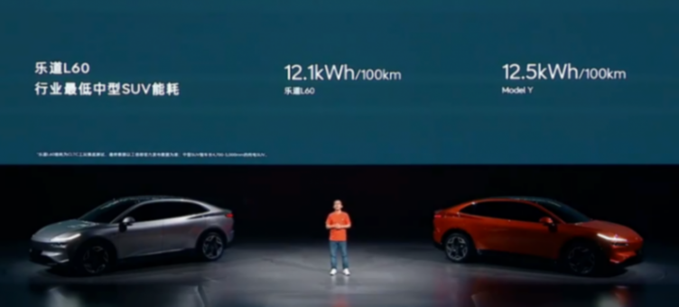 樂道的新車只要21.99萬,這回蔚來也盯上特斯拉了。