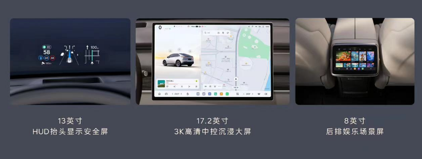 樂道的新車只要21.99萬,這回蔚來也盯上特斯拉了。