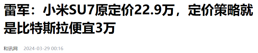 樂道的新車只要21.99萬,這回蔚來也盯上特斯拉了。