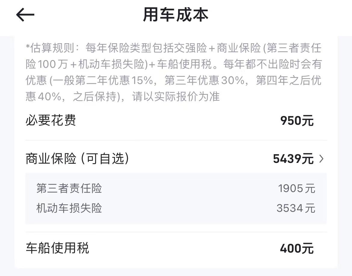 2024款途昂X,優(yōu)惠3萬,配220馬力+7DCT,適時(shí)四驅(qū),養(yǎng)護(hù)成本解析