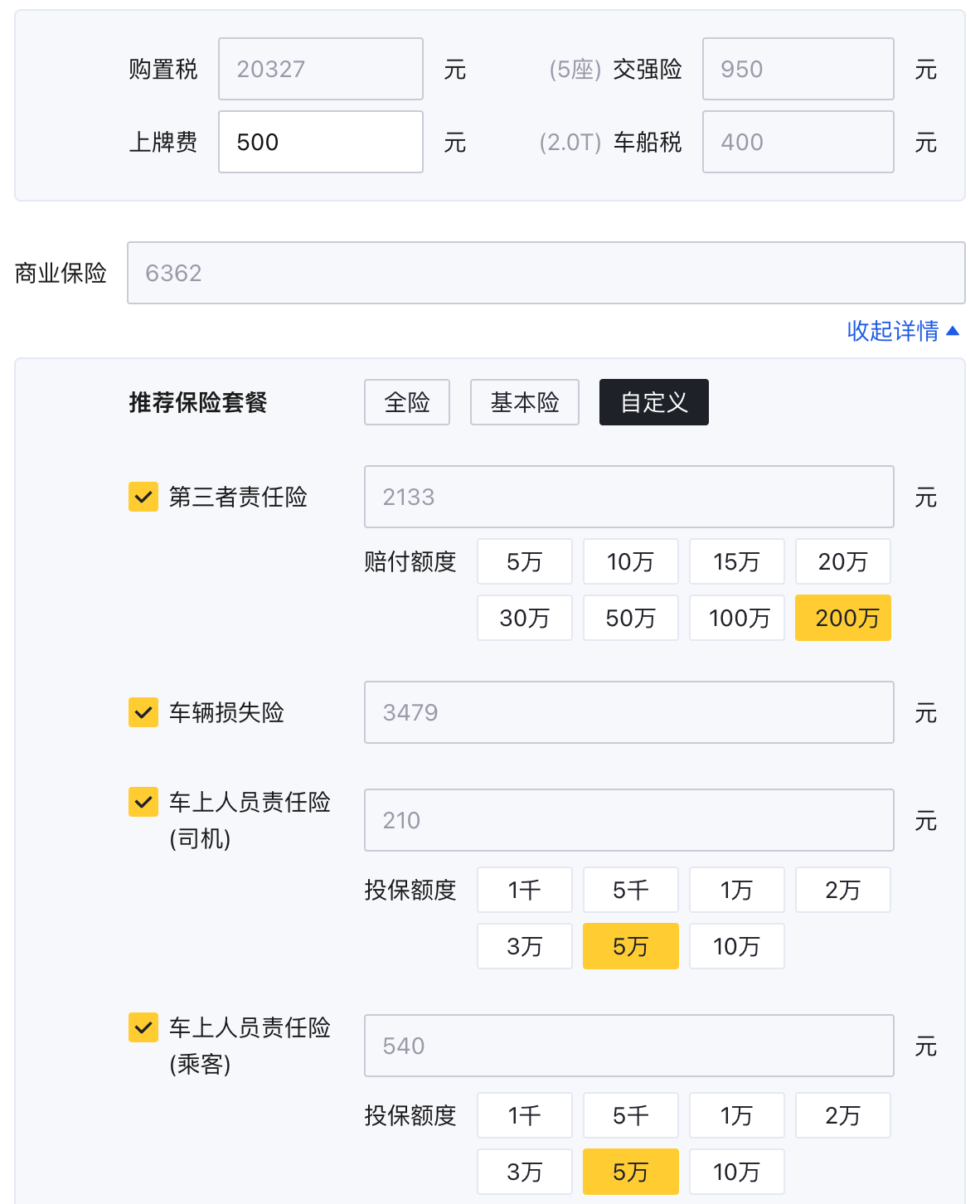 養(yǎng)一臺(tái)凱迪拉克CT5一年需要多少錢?家用到底香不香?