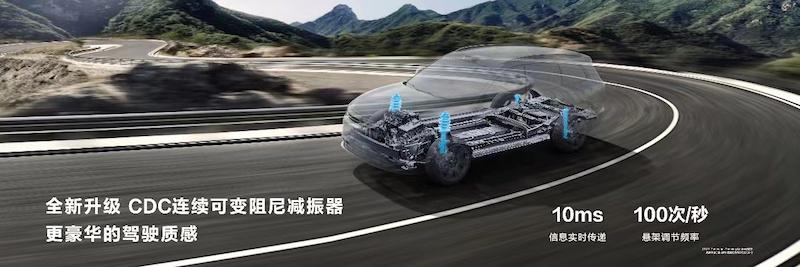 28.98萬起,問界新M7 Ultra版上市,設計、智駕、底盤全面升級