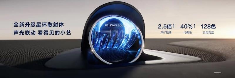 28.98萬起,問界新M7 Ultra版上市,設計、智駕、底盤全面升級