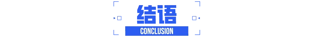蔚來累計虧損已超800億,苦等樂道品牌救駕?