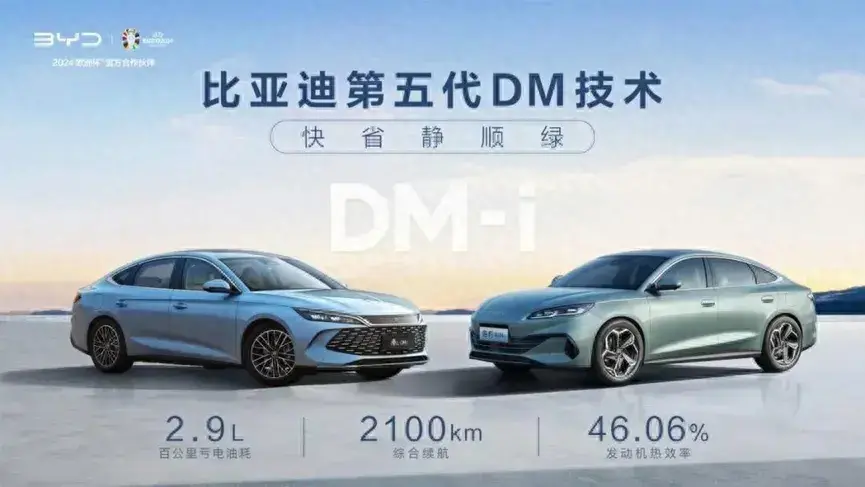 別盯著比亞迪秦L,這三款插混車型,“實測續(xù)航”都超過2000km!