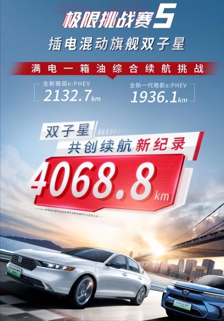 別盯著比亞迪秦L,這三款插混車型,“實測續(xù)航”都超過2000km!