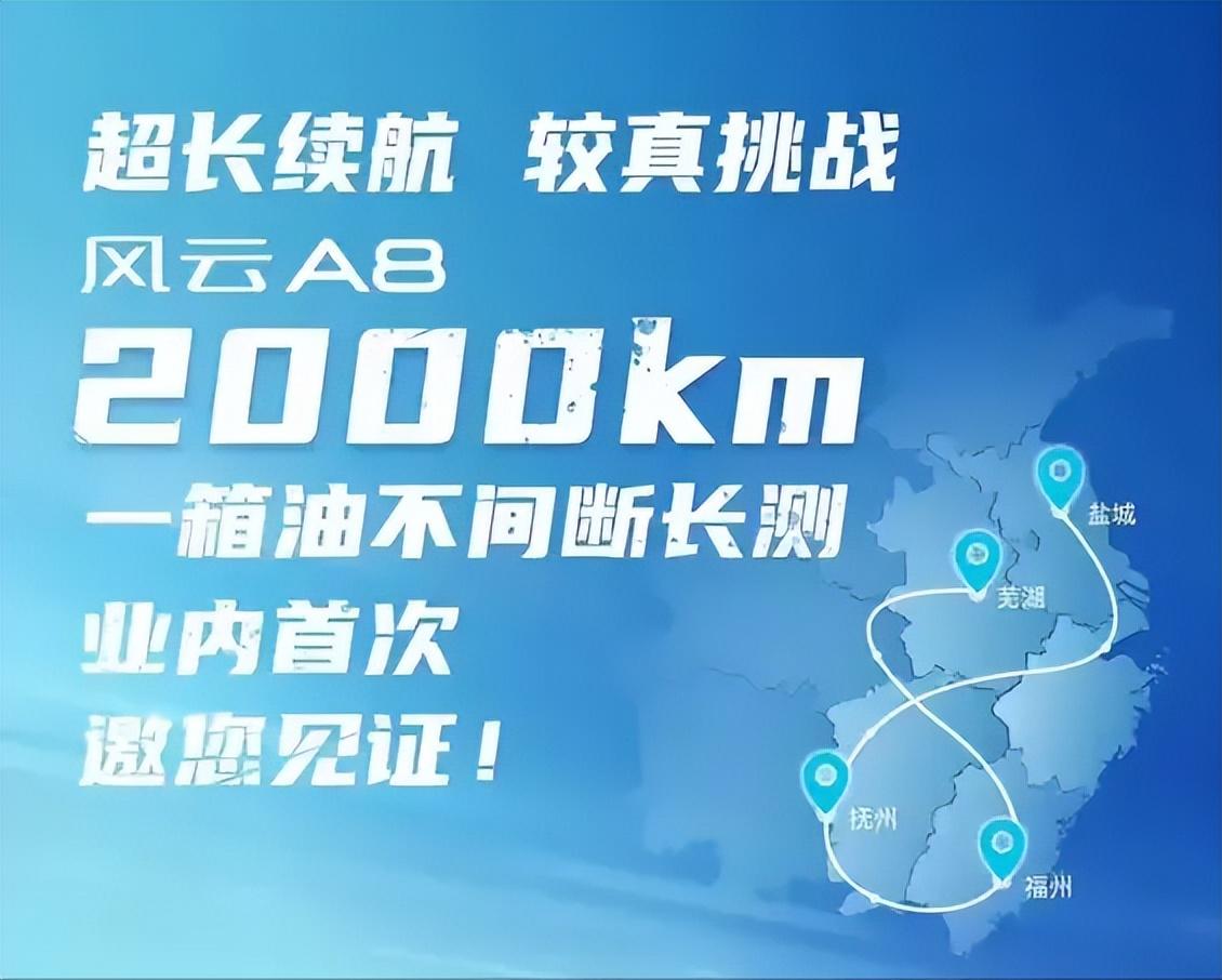 別盯著比亞迪秦L,這三款插混車型,“實測續(xù)航”都超過2000km!