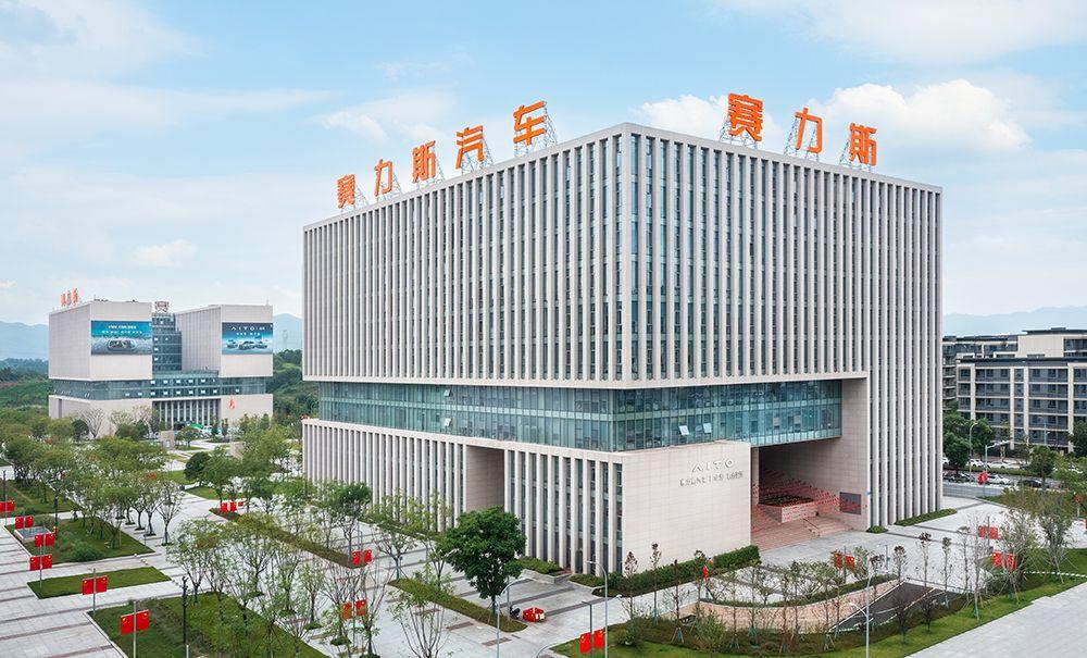 車(chē)業(yè)雜談專(zhuān)訪賽力斯王平,解碼AITO問(wèn)界熱銷(xiāo)背后的“重慶智造”