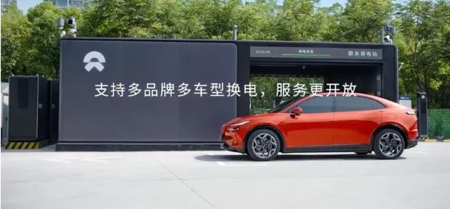 第四代換電站上線 蔚來(lái)推多品牌兼容快速換電