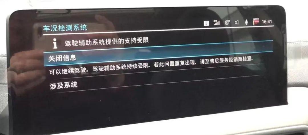 “安全可靠,但車無完車”,寶馬iX3車主總結這些小bug和維修經(jīng)驗