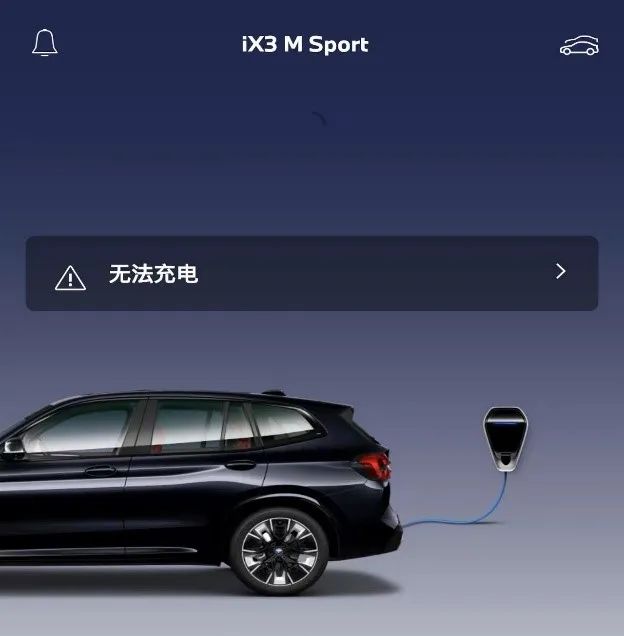 “安全可靠,但車無完車”,寶馬iX3車主總結這些小bug和維修經(jīng)驗