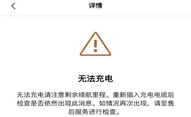 “安全可靠,但車無完車”,寶馬iX3車主總結這些小bug和維修經(jīng)驗