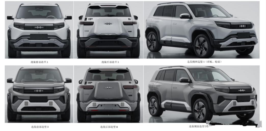 方程豹豹3申報圖曝光,三種風(fēng)格的外觀可選,車身很有肌肉感