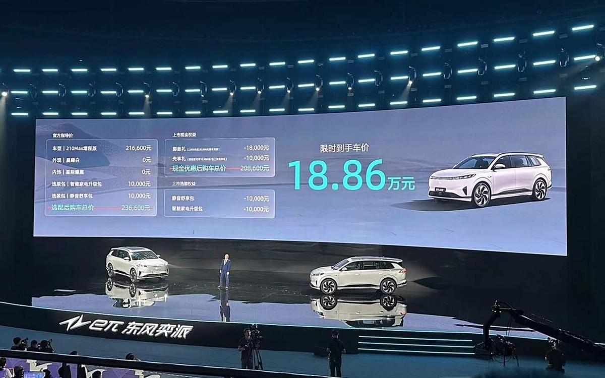 理想L8又新增2位對(duì)手!落地20萬(wàn)都能搞定,主打高性?xún)r(jià)比?
