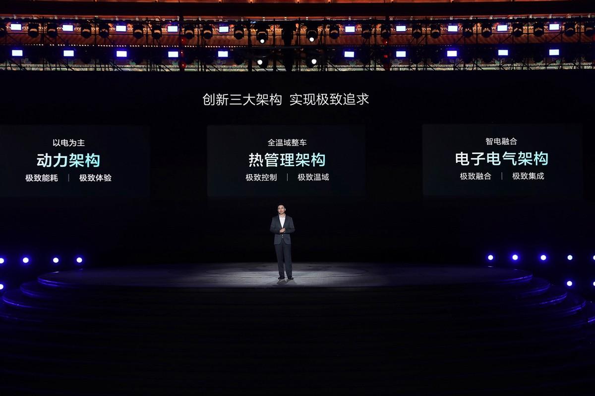 比亞迪發(fā)布劃時代新能源技術第五代DM,重新定義了插混技術天花板