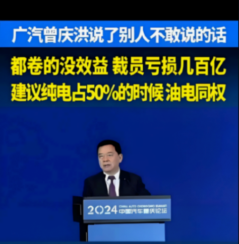 合資沒(méi)落已始,為什么廣汽豐田第一個(gè)“急”