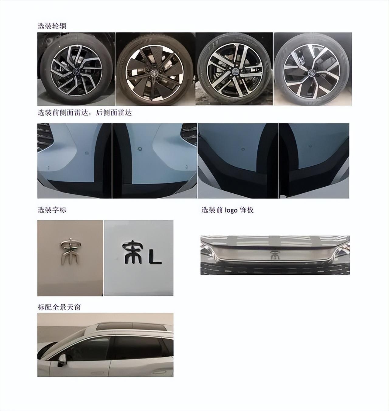 最省油SUV?車長近4米8,比亞迪加持,續(xù)航超2000km,就等價格了
