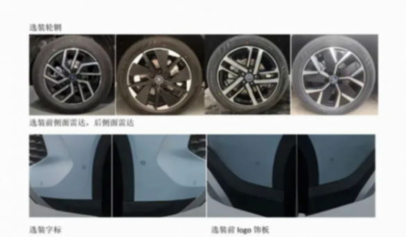 比亞迪宋L DM-i即將亮相,預計售價在15-18萬元之間