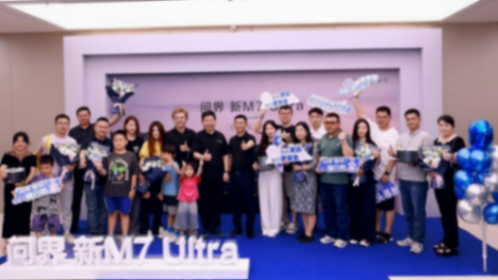 問(wèn)界M7 Ultra首批交付:重慶深圳同步舉行,張興海和余承東親臨
