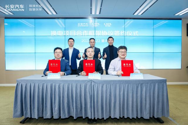 長安寧德強強聯(lián)手，歐尚520巧克力換電引領新能源出行新風尚-有駕