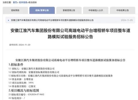 或采用增程式電動(dòng)?尊界S800需要拿出什么,才能匹配百萬(wàn)級(jí)定價(jià)?