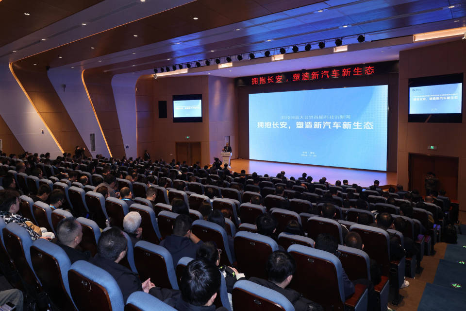 塑造新汽車新生態(tài),長安汽車勇攀科技高峰