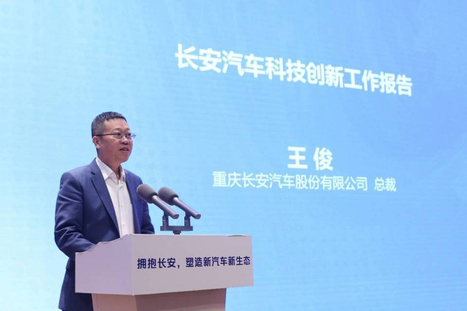 塑造新汽車新生態(tài),長安汽車勇攀科技高峰