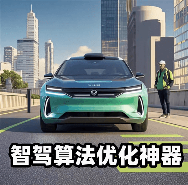 電商平臺(tái)有商家銷售智駕欺騙器：蔚來(lái)、問(wèn)界、小米全能用