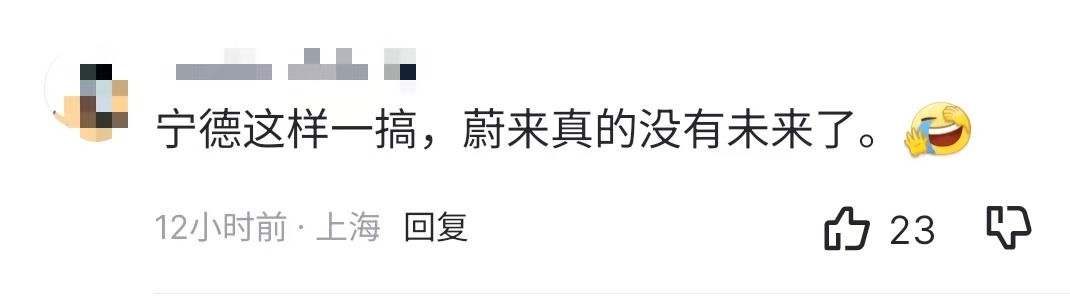 格局打開,寧德時代入局換電,真不是為了搶蔚來市場