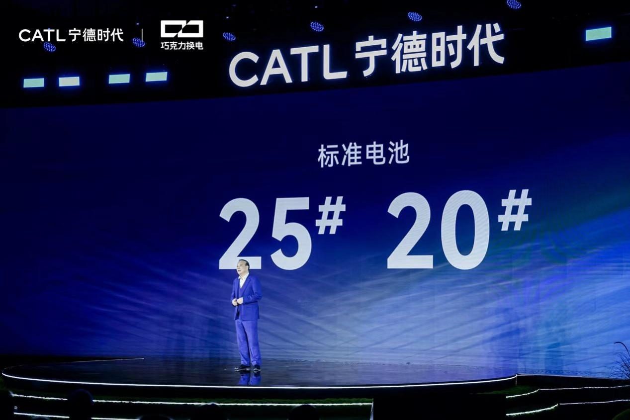 格局打開,寧德時代入局換電,真不是為了搶蔚來市場