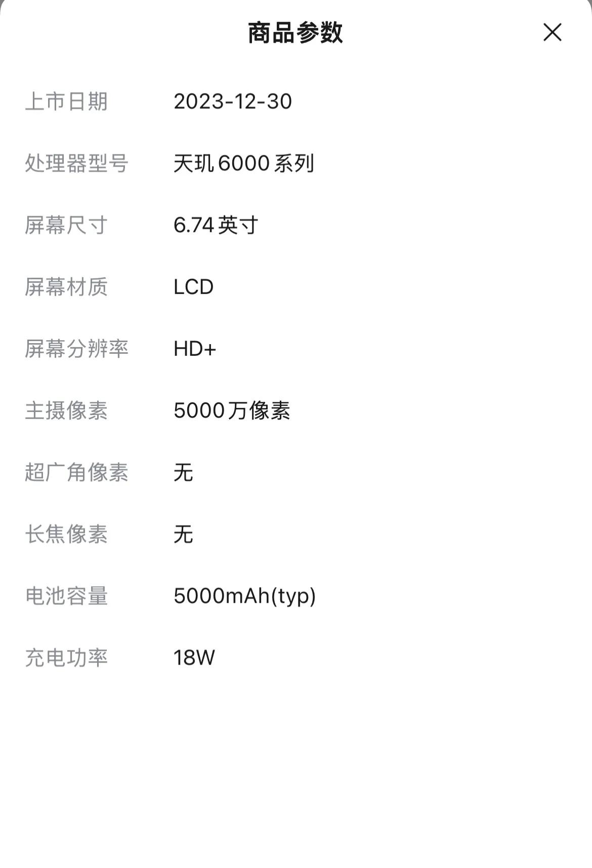 盤點目前銷量最高的十大小米手機 你認為哪款最合適呢