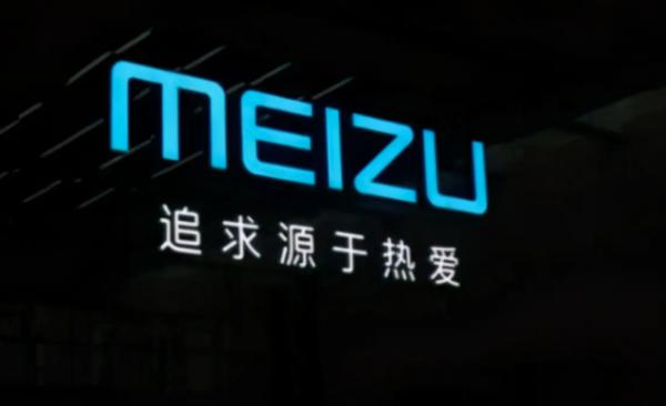 剛公布的3款魅族新機(jī)型,讓我倍感困惑