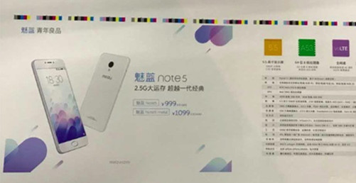 剛公布的3款魅族新機(jī)型,讓我倍感困惑