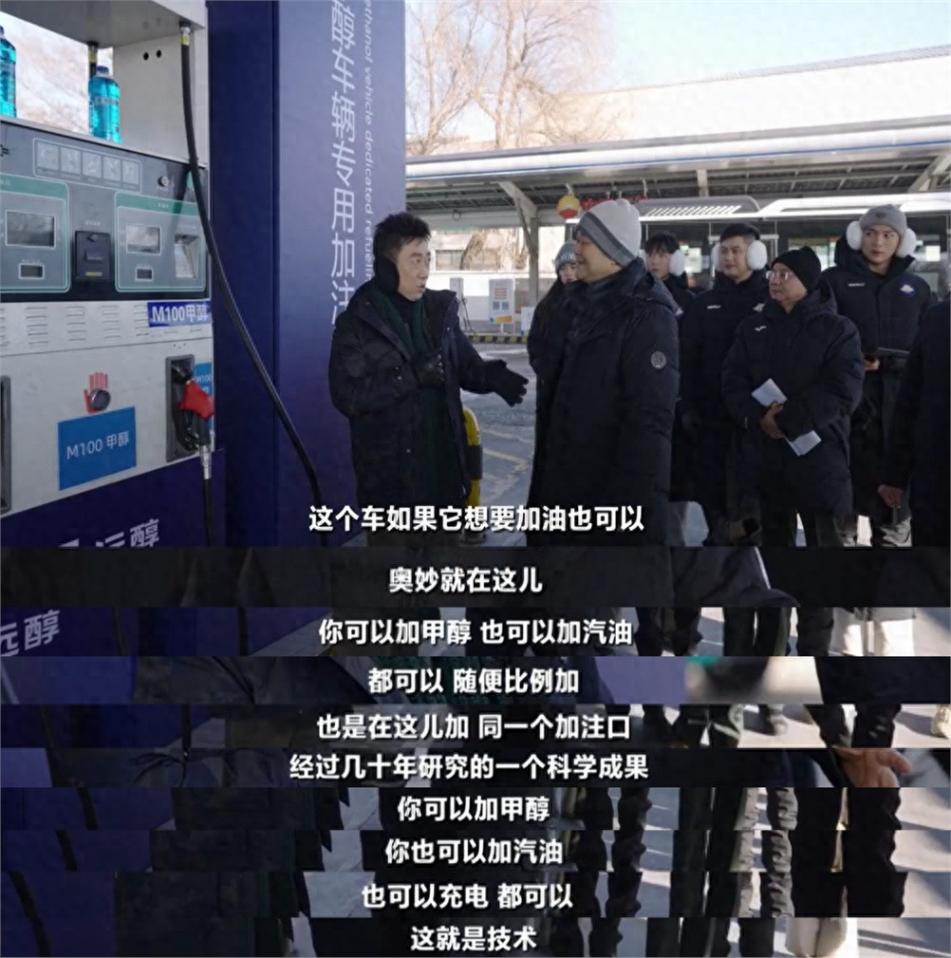 上了央視的吉利“超醇電混”技術(shù) 消費(fèi)者會買賬嗎?