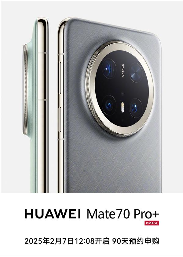 手機好評榜出爐:小米15墊底華為Pura70Pro+第二,第一太強了