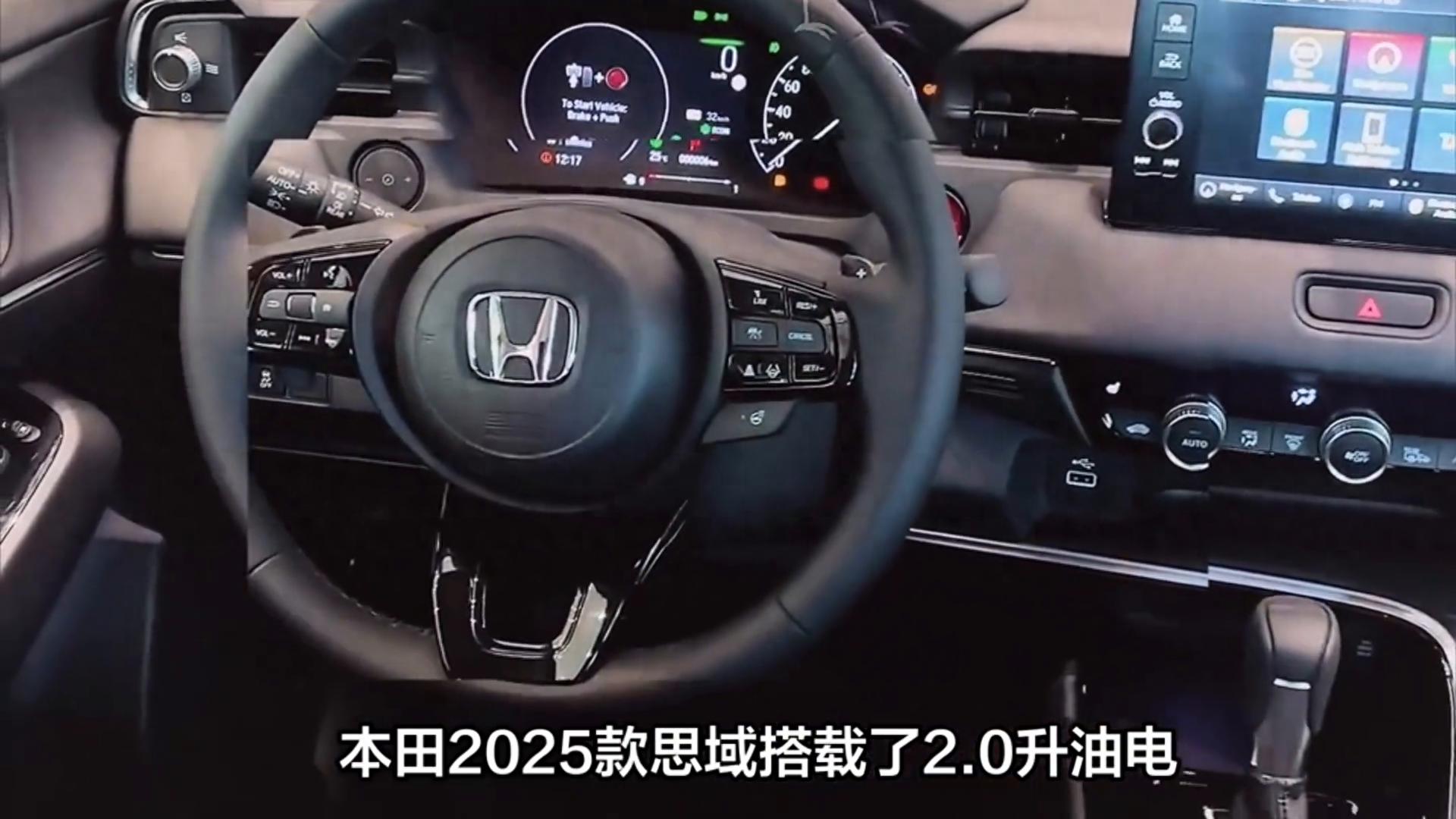 2025款本田思域發(fā)布,搭載全新混動系統(tǒng),內(nèi)飾煥新,售...