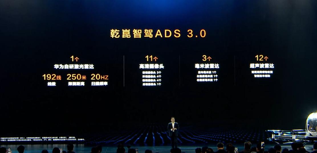 上汽拿下鴻蒙智行“第五界”,瞄準(zhǔn)20萬內(nèi)市場空缺?