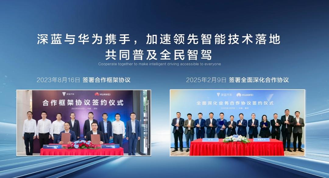 上汽拿下鴻蒙智行“第五界”,瞄準(zhǔn)20萬內(nèi)市場空缺?