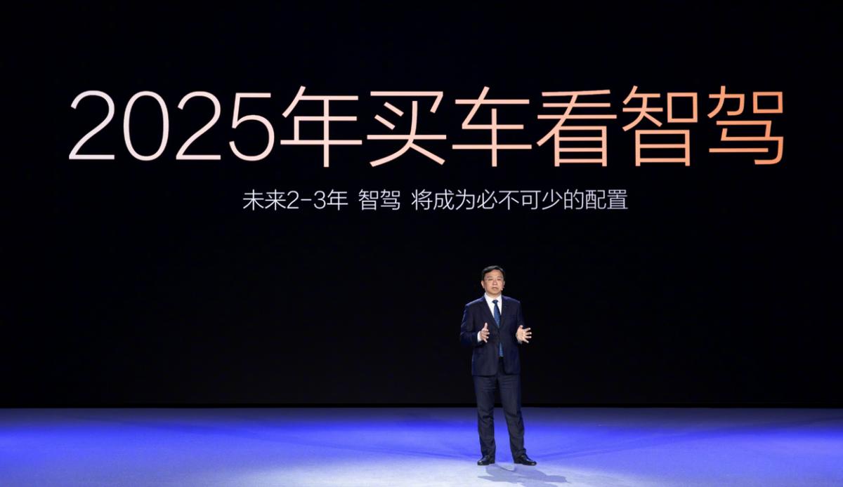 上汽拿下鴻蒙智行“第五界”,瞄準(zhǔn)20萬內(nèi)市場空缺?