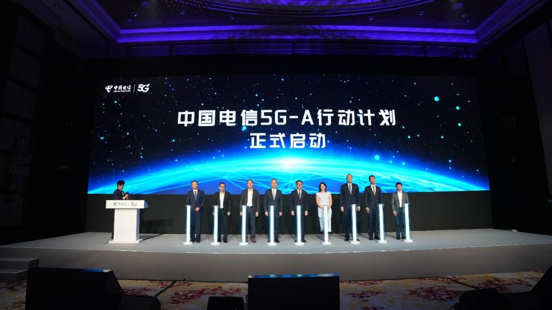 5G進(jìn)入“A”時(shí)代 | 中國(guó)電信開(kāi)啟友好客戶5G-A體驗(yàn)