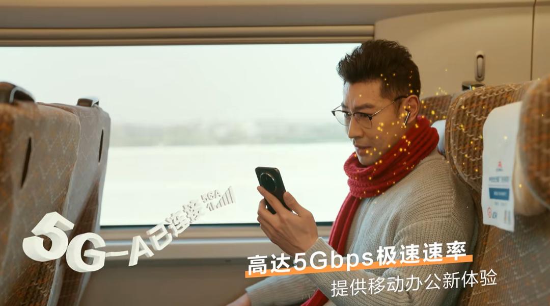 5G進(jìn)入“A”時(shí)代 | 中國(guó)電信開(kāi)啟友好客戶5G-A體驗(yàn)